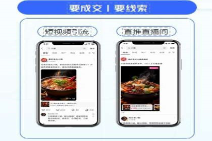 推广信息流广告的投放技巧及成功案例解析