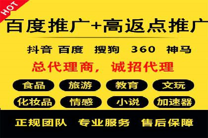 百度竞价广告投放技巧揭秘