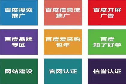 社交媒体信息流广告的受众分析与目标用户定位