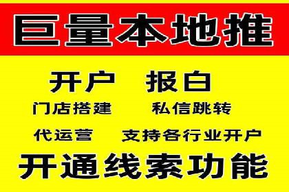 某公司SEM推广代运营效果显著，业绩翻倍的秘密